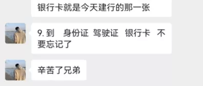 一位90后网约车司机之死:被骗网贷,被催债和致命的绝望