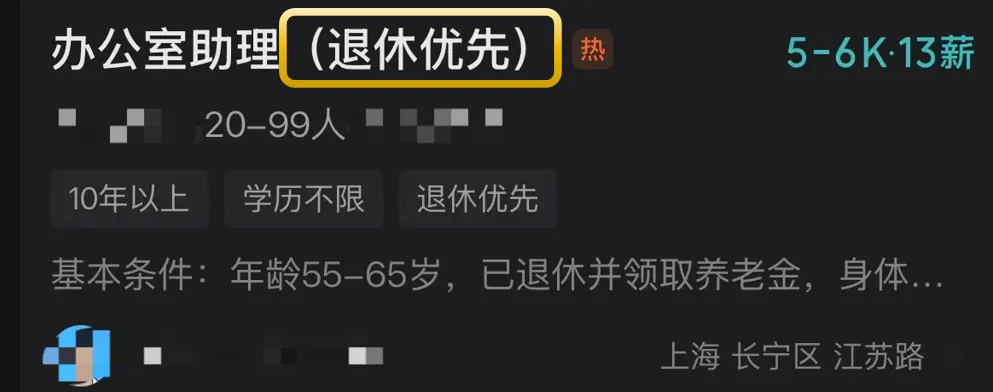 上海率先走出这步棋，释放什么信号