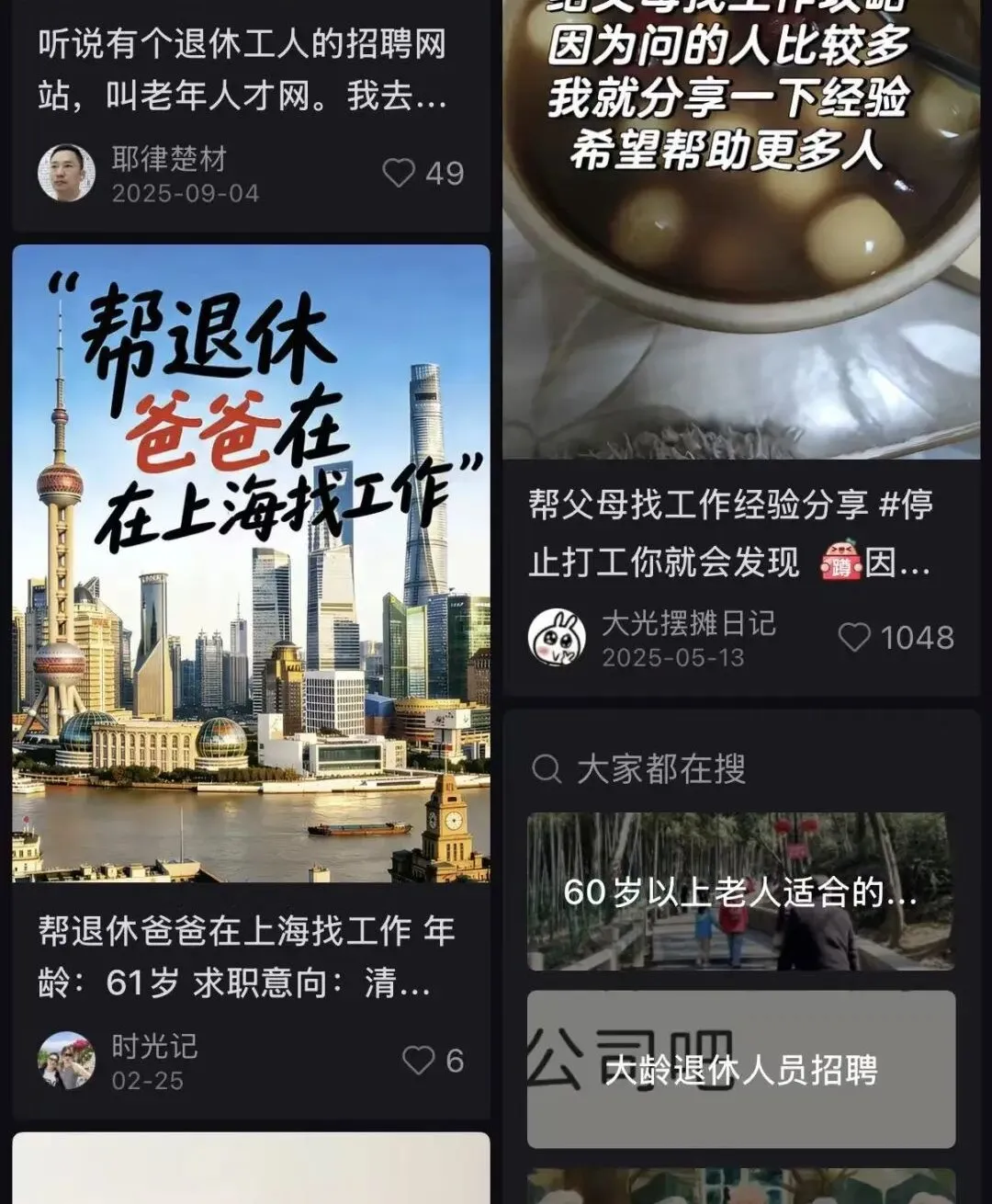 上海率先走出这步棋，释放什么信号