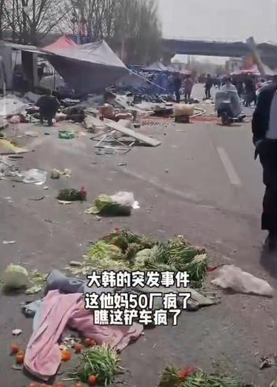 网传影片指,北京房山的大韩继大集,29日有人驾驶铲泥车冲撞入人群,多人倒地受伤。... 网传影片指,北京房山的大韩继大集,29日有人驾驶铲泥车冲撞入人群,多人倒地受伤。...