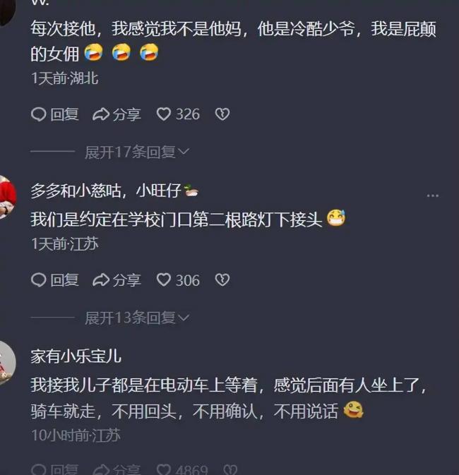 高中生视频意外走红,妈妈:每天都像伺候精神病 高中生视频意外走红,妈妈:每天都像伺候精神病