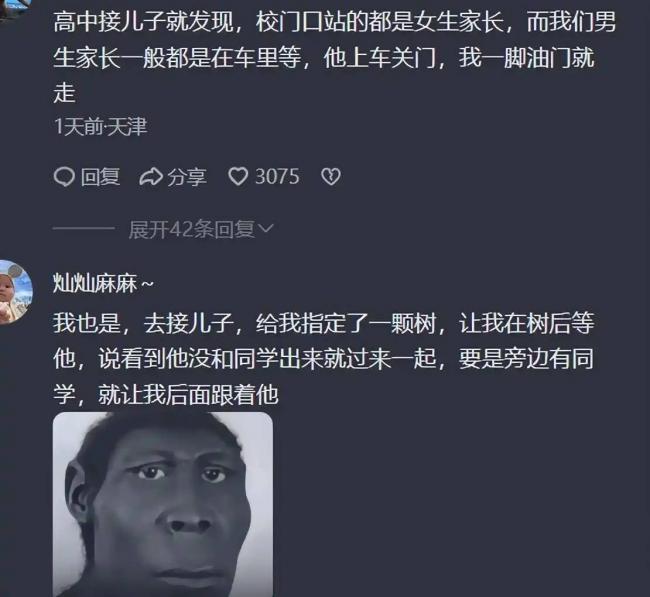 高中生视频意外走红,妈妈:每天都像伺候精神病 高中生视频意外走红,妈妈:每天都像伺候精神病