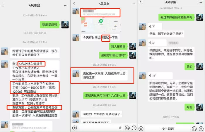 重债青年之死：“我不想死，真的不想”