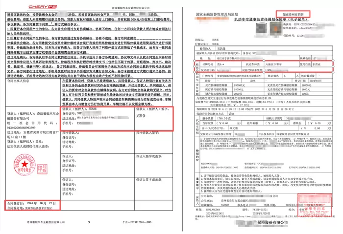 重债青年之死：“我不想死，真的不想”