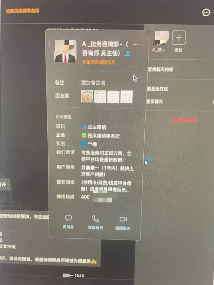 重债青年之死：“我不想死，真的不想”