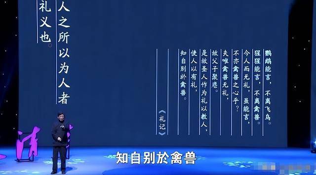 清华教授痛批：现在中国大多数人只是半个人