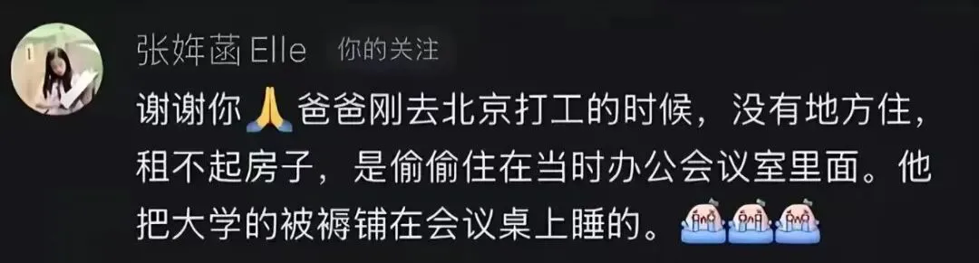 张雪峰的10岁女儿，令人刮目相看