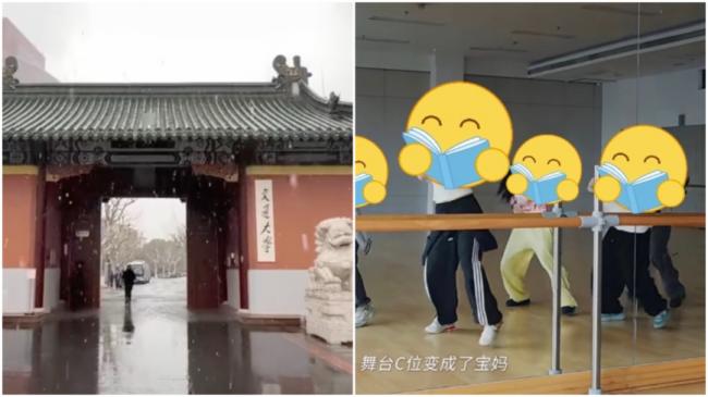 上海交大校庆宣传片催生 被骂翻 上海交大校庆宣传片催生 被骂翻