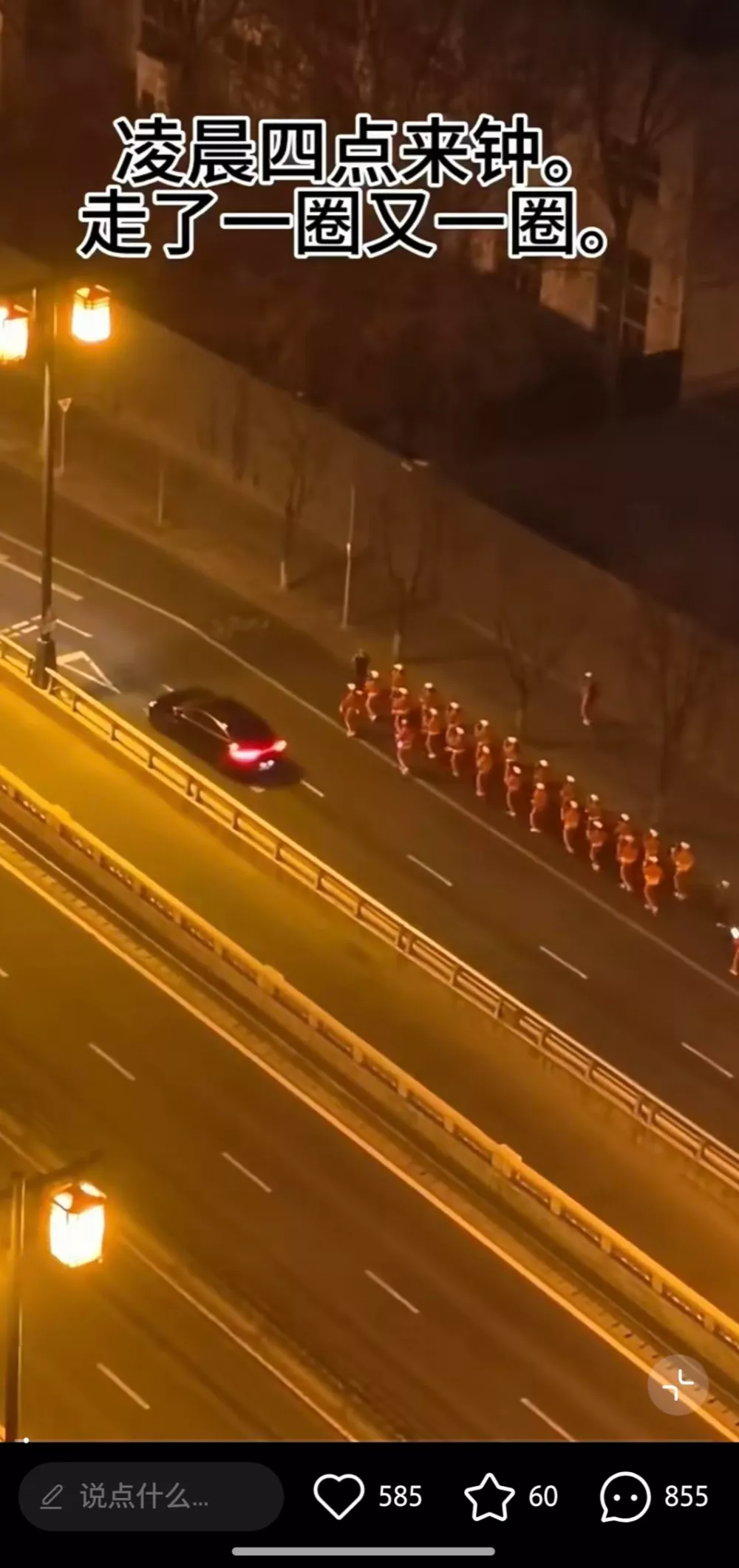 太原“暴走团”凌晨噪音扰民 警方称市民可电话报警