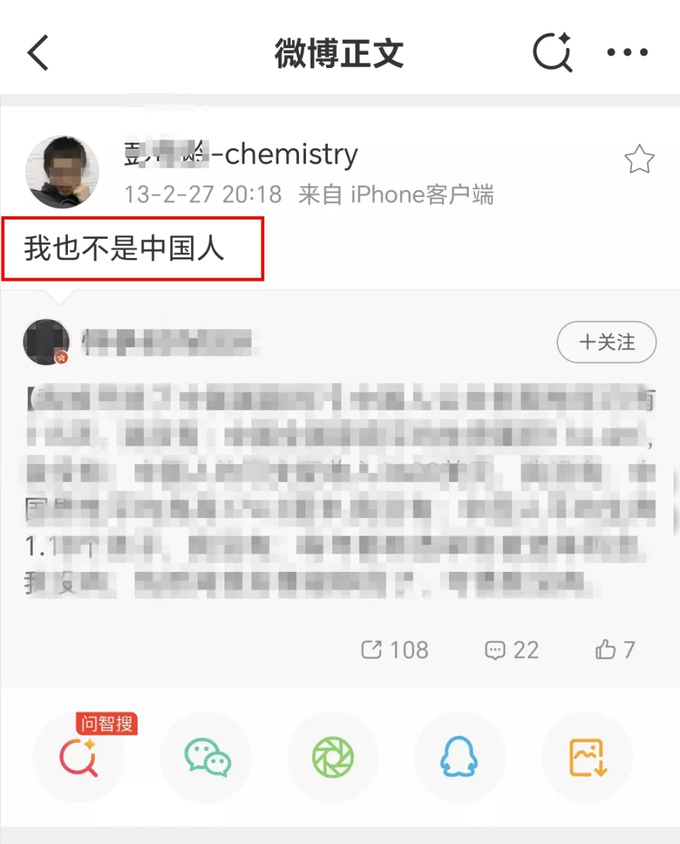 网友举报贵州毕节副局长早年多次公开发表不当言论