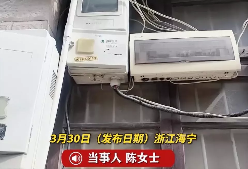 帮房东交了几万电费!租客被房东接线偷电6年
