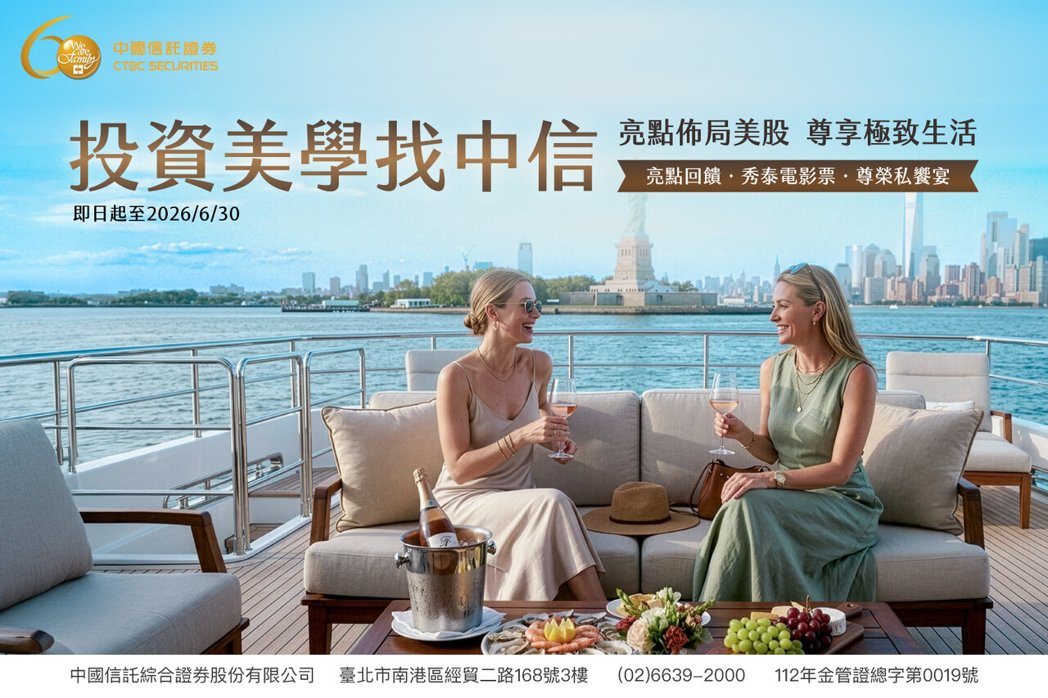 凯基证券再度荣获《财资杂志》(The Asset)年度评选重要奖项,由凯基证券金... 凯基证券再度荣获《财资杂志》(The Asset)年度评选重要奖项,由凯基证券金...