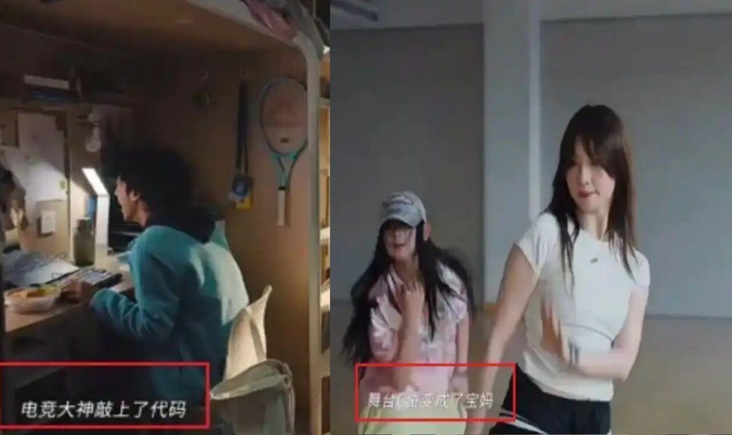 上海交通大学在庆祝130周年校庆微电影中,因「电竞大神敲上了代码,舞台C位变成了... 上海交通大学在庆祝130周年校庆微电影中,因「电竞大神敲上了代码,舞台C位变成了...