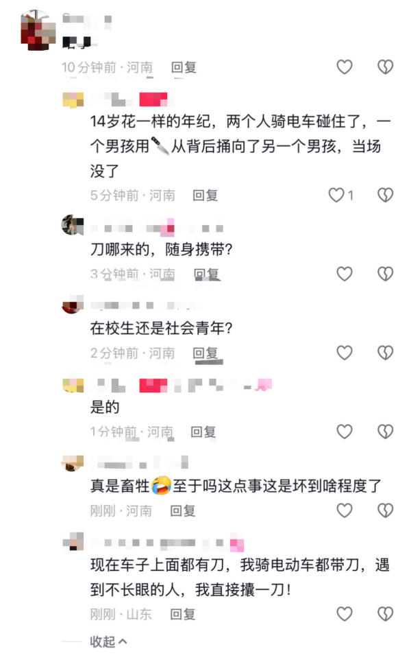 传河南项城14岁男孩持刀杀人 祸起这小事 传河南项城14岁男孩持刀杀人 祸起这小事