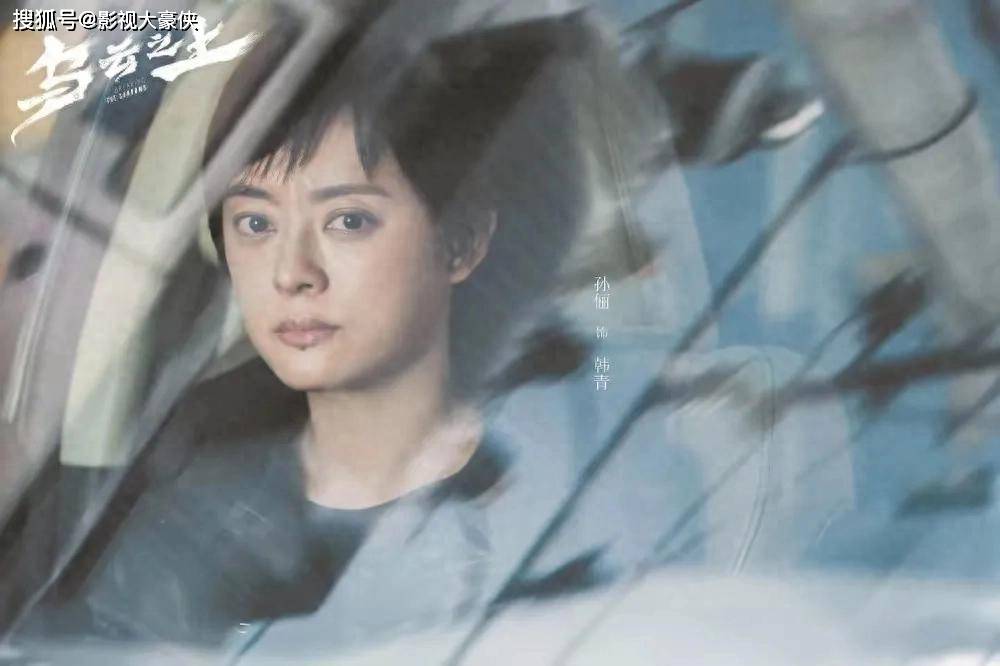 孙俪：从"娘娘"到职场女王 她凭什么活成"非典型样本"？