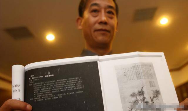 获利8700万!专家“骗宝”事件震惊中国 获利8700万!专家“骗宝”事件震惊中国