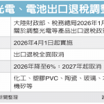 日部署远程飞弹 人民日报：日本以导弹为刃，将自己推上危险的刀锋