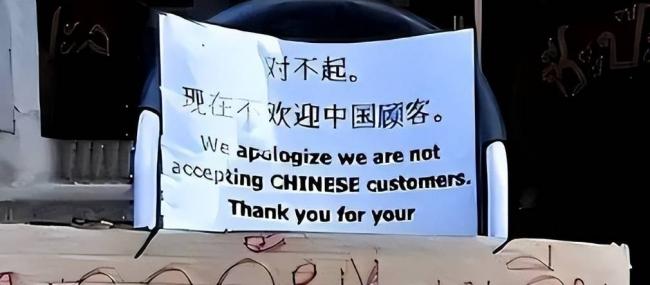 英国也贴中文标语?中国游客被全球各种嫌弃 英国也贴中文标语?中国游客被全球各种嫌弃