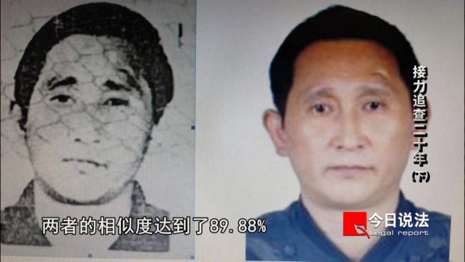 刑满释放后仍继续犯罪 人贩子王某文已被执行死刑